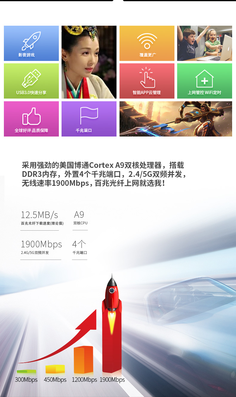 東莞光年信息科技有限公司